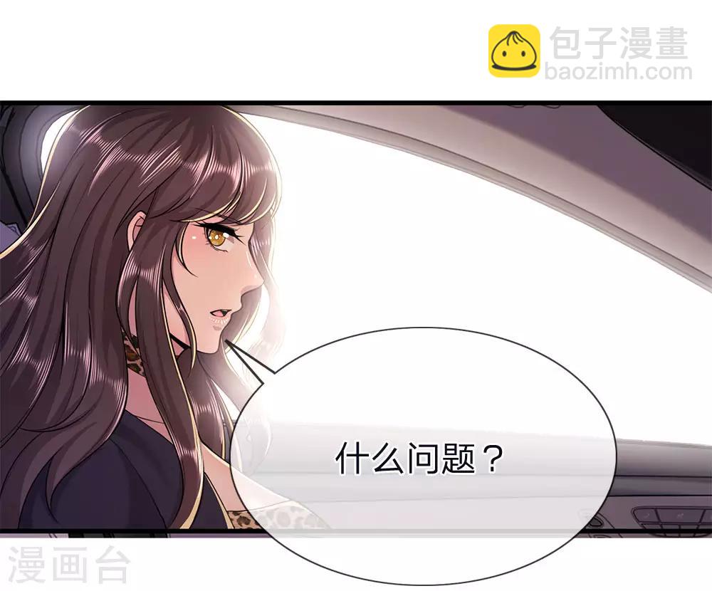 第148话 乘人不备16