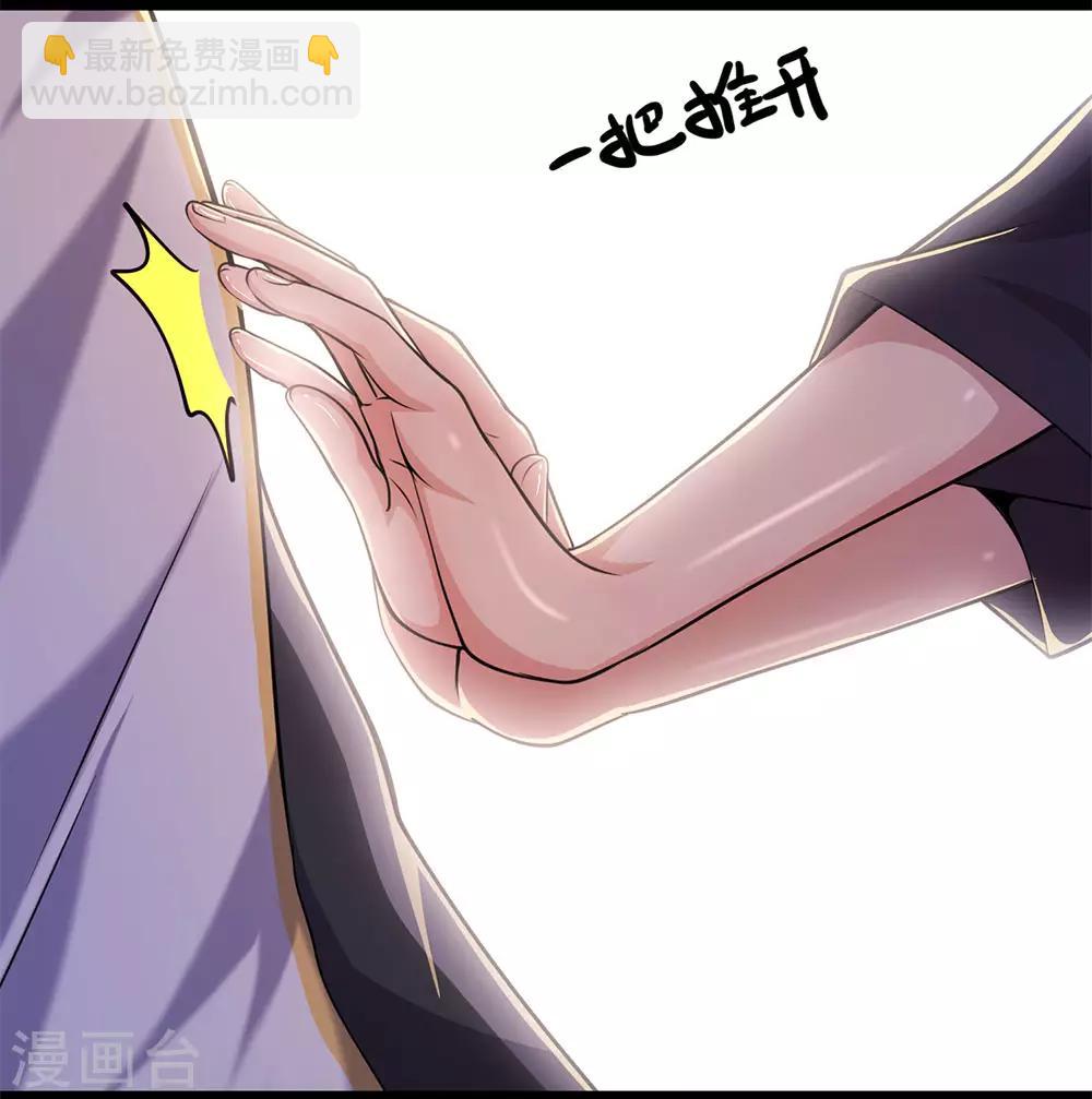 第148话 乘人不备7
