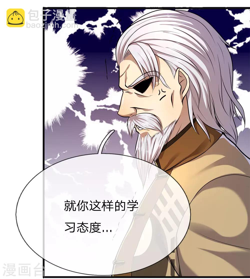 第153话 趁热打铁10