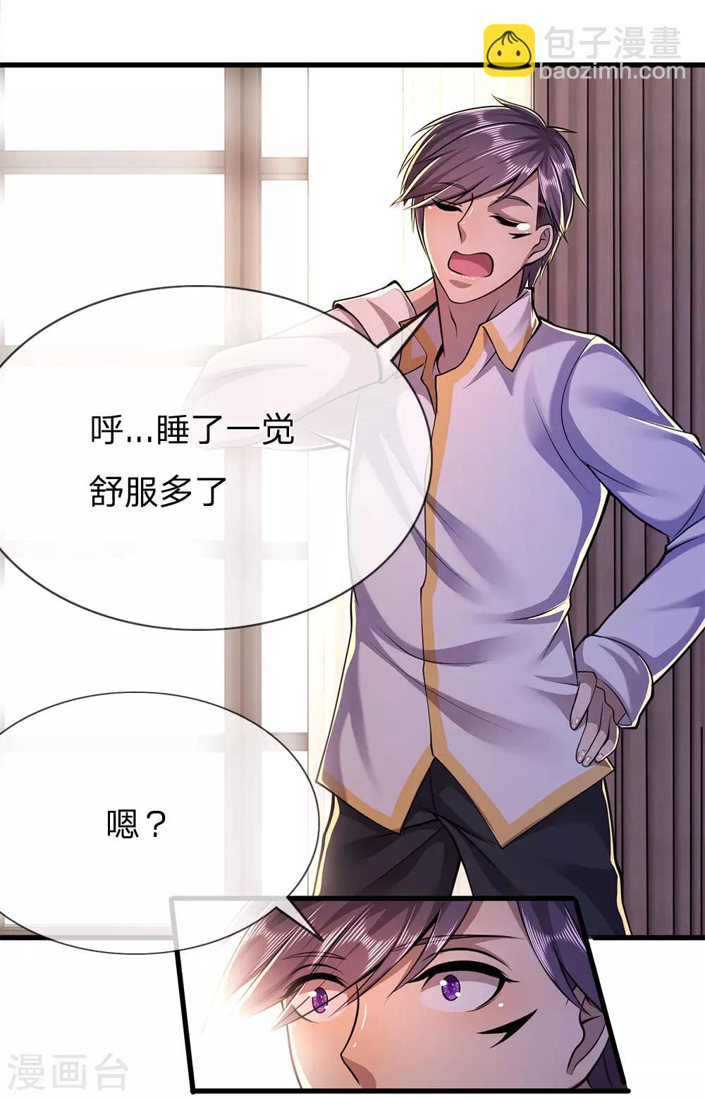第154话 谁是无赖？1