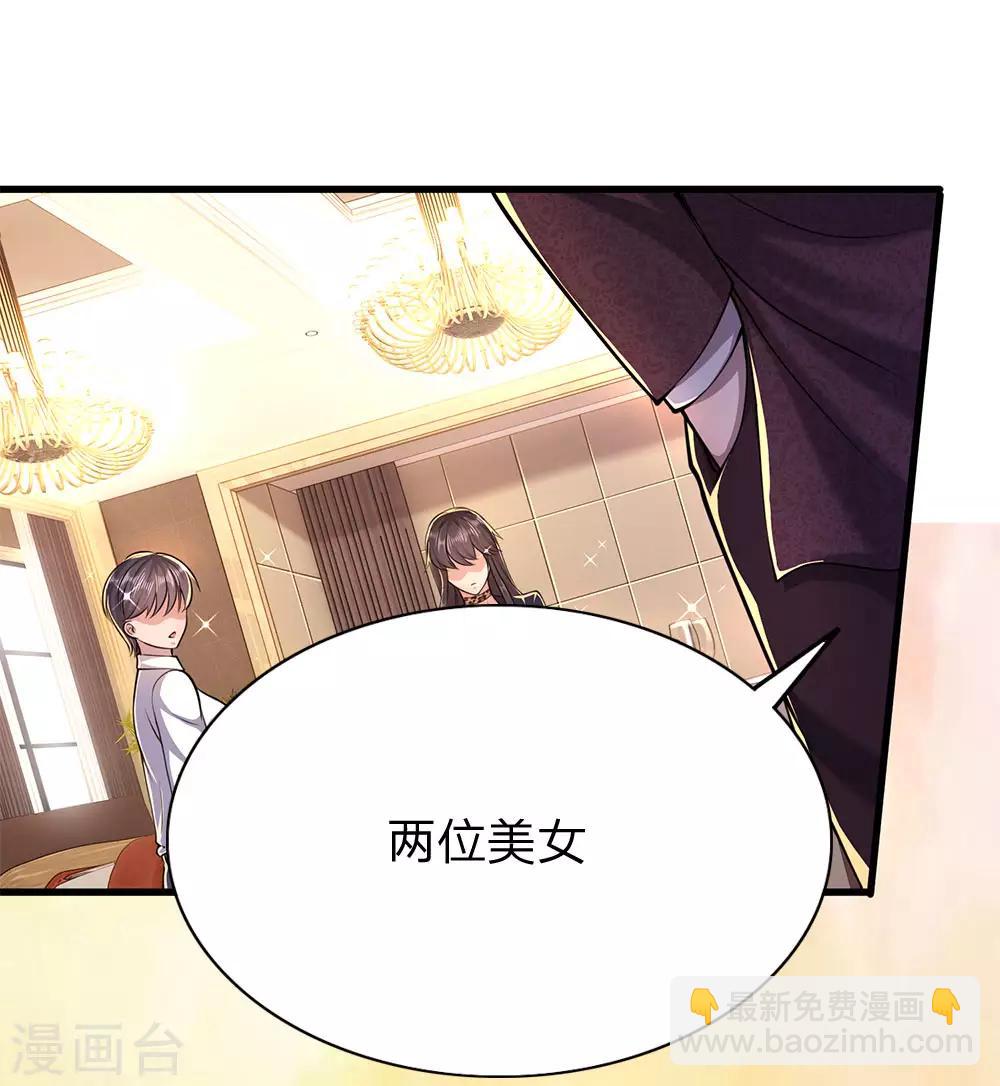 第154话 谁是无赖？10
