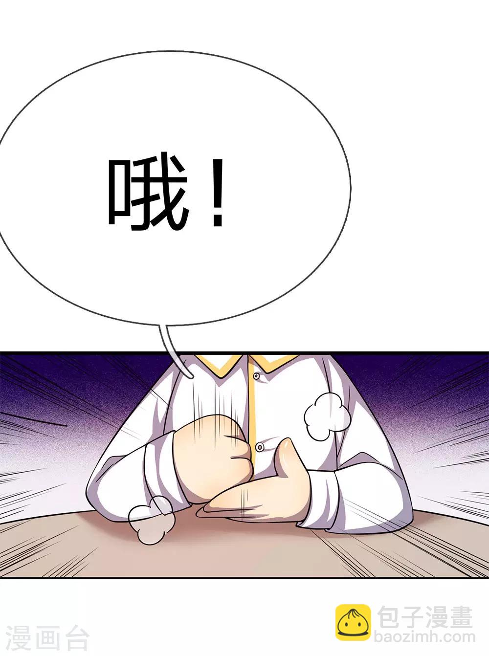 第154话 谁是无赖？15