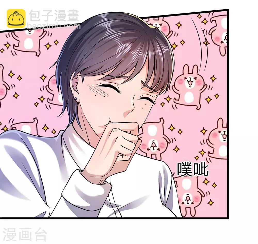 第154话 谁是无赖？17