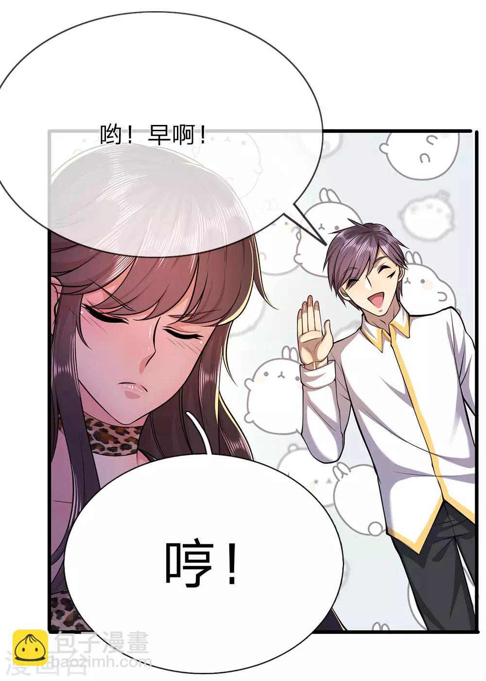 第154话 谁是无赖？3