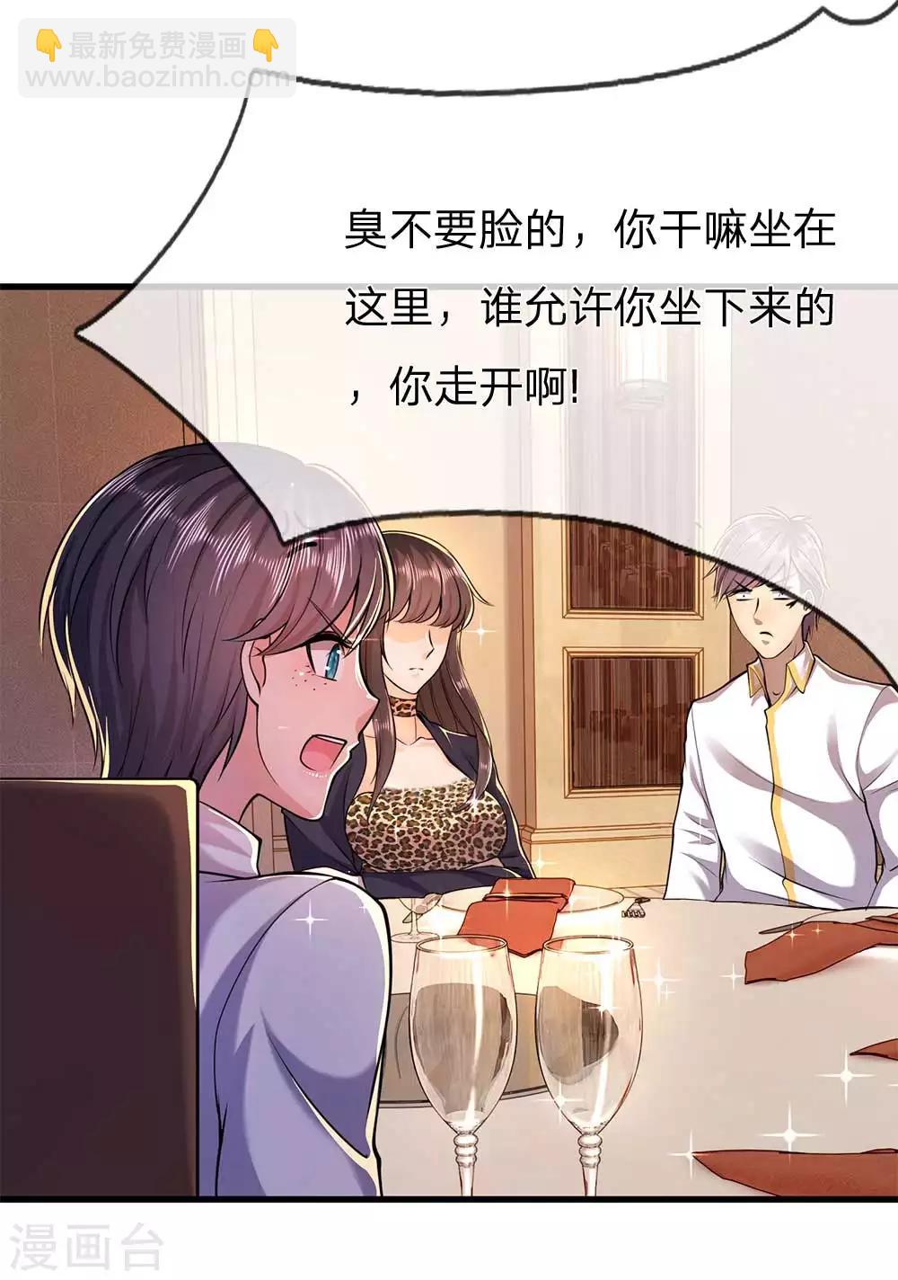 第154话 谁是无赖？6
