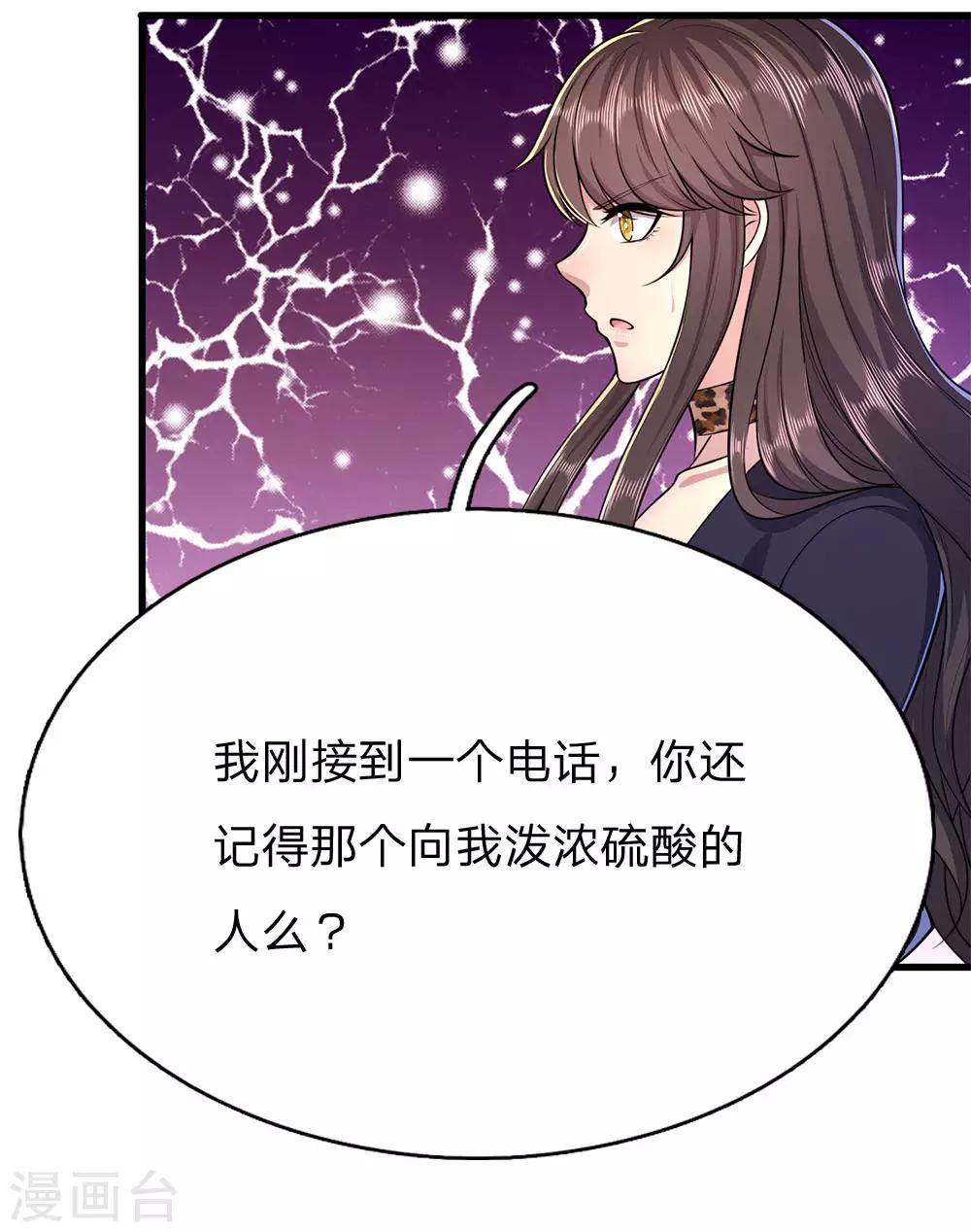 第157话 人性薄凉0