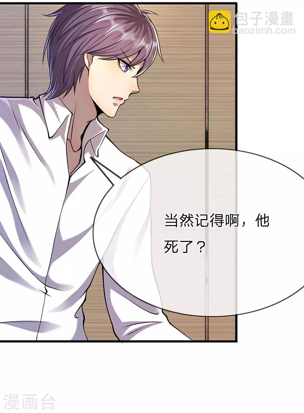 第157话 人性薄凉1
