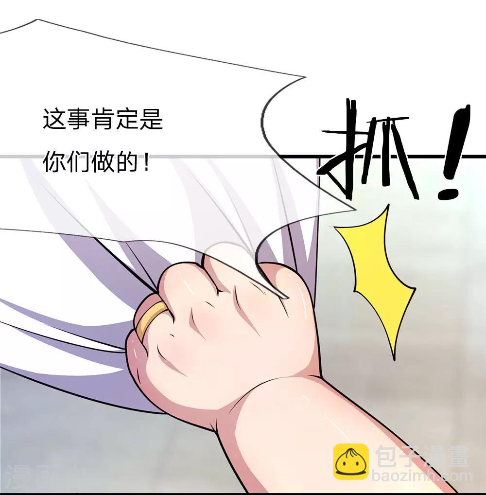 第157话 人性薄凉10