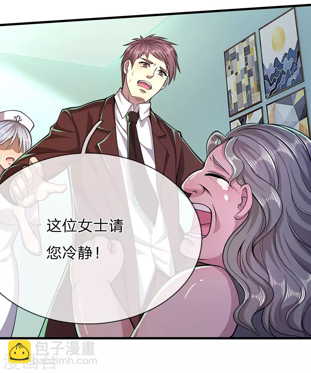 第157话 人性薄凉12