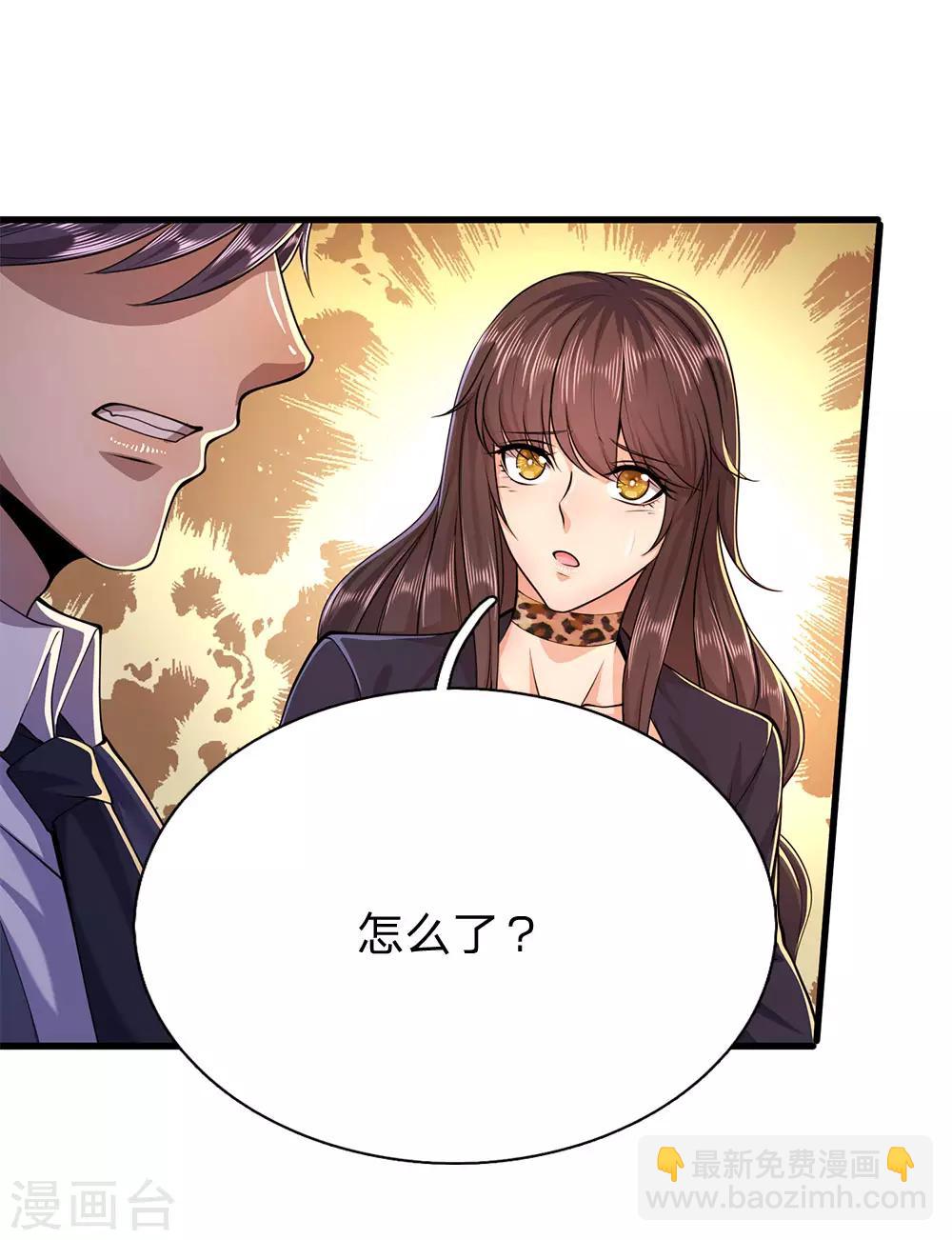 第157话 人性薄凉16