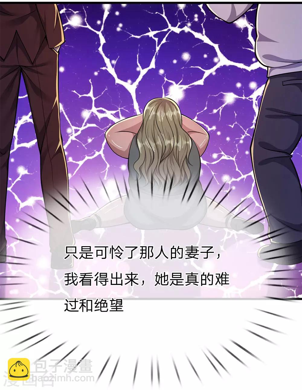 第157话 人性薄凉19