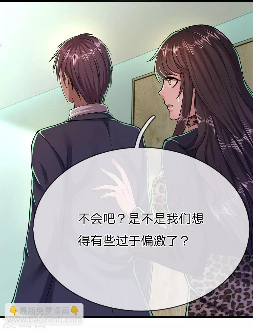第157话 人性薄凉20