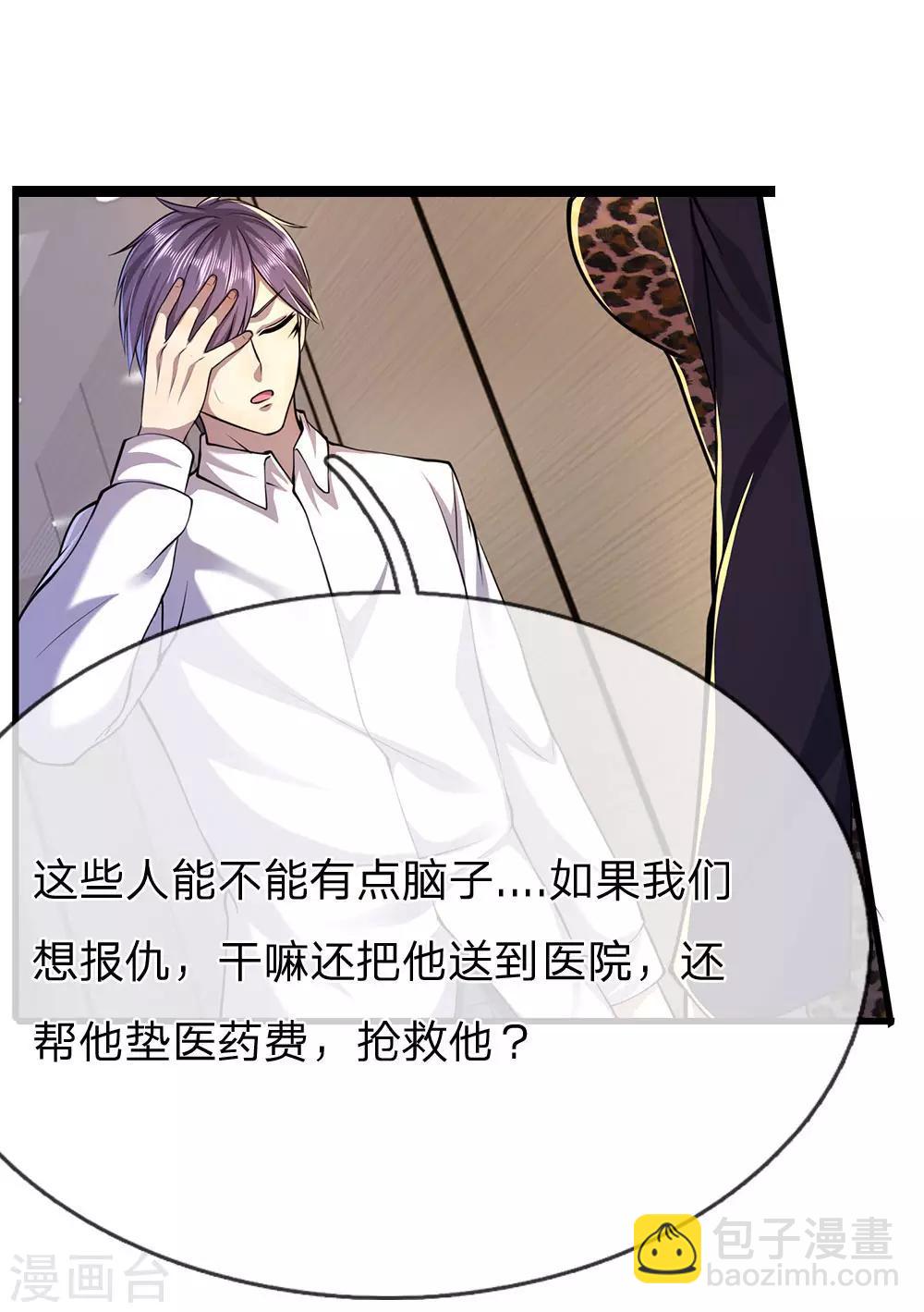第157话 人性薄凉3