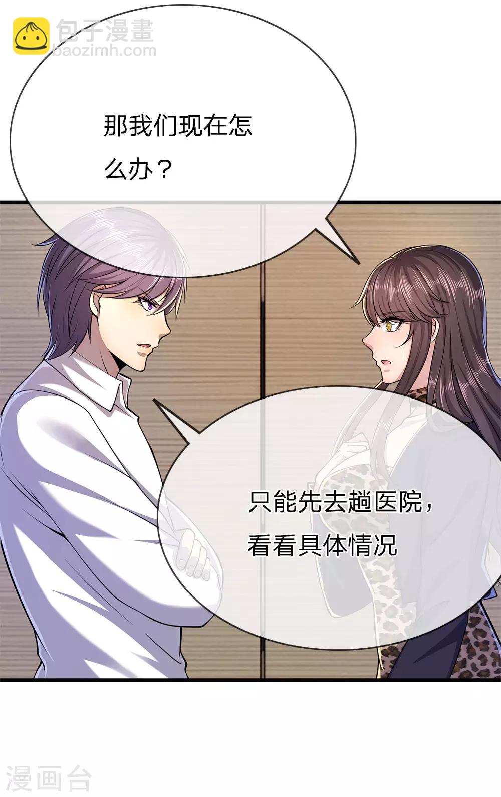 第157话 人性薄凉4