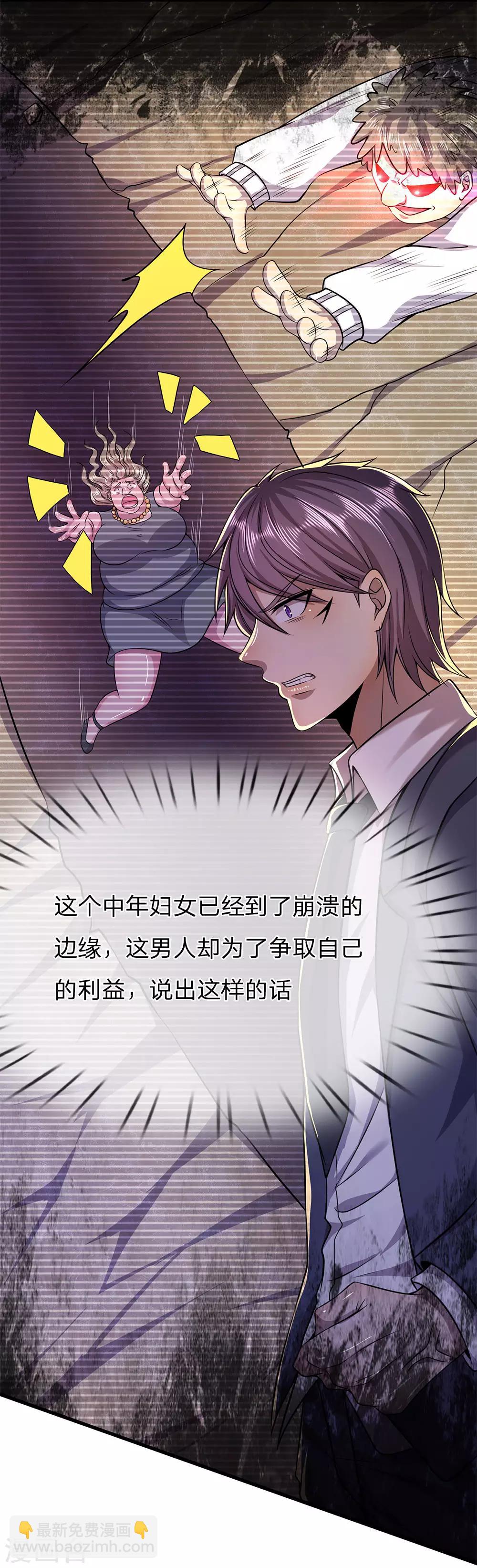 第158话 表面文章11