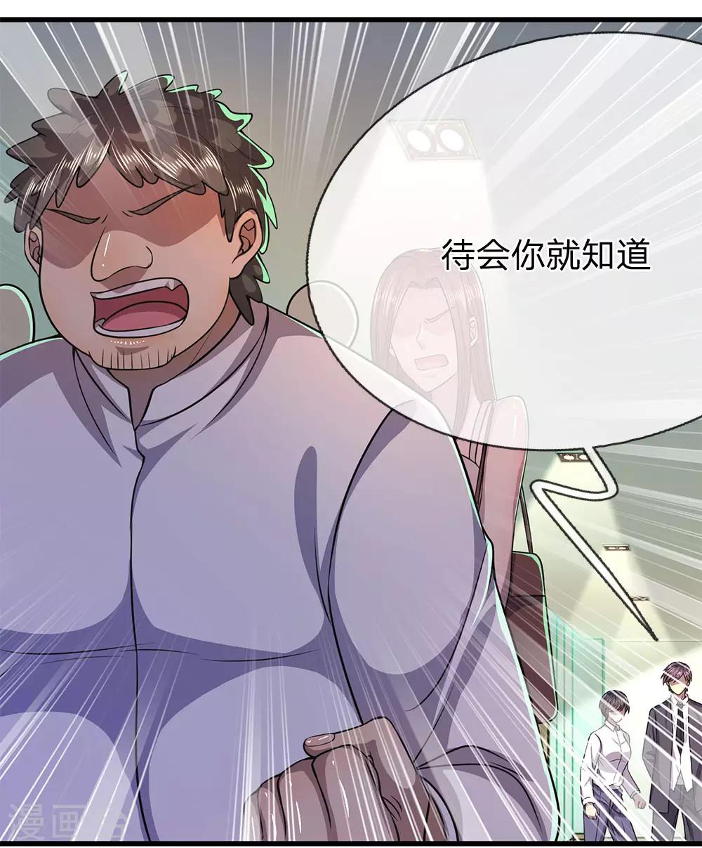 第158话 表面文章5
