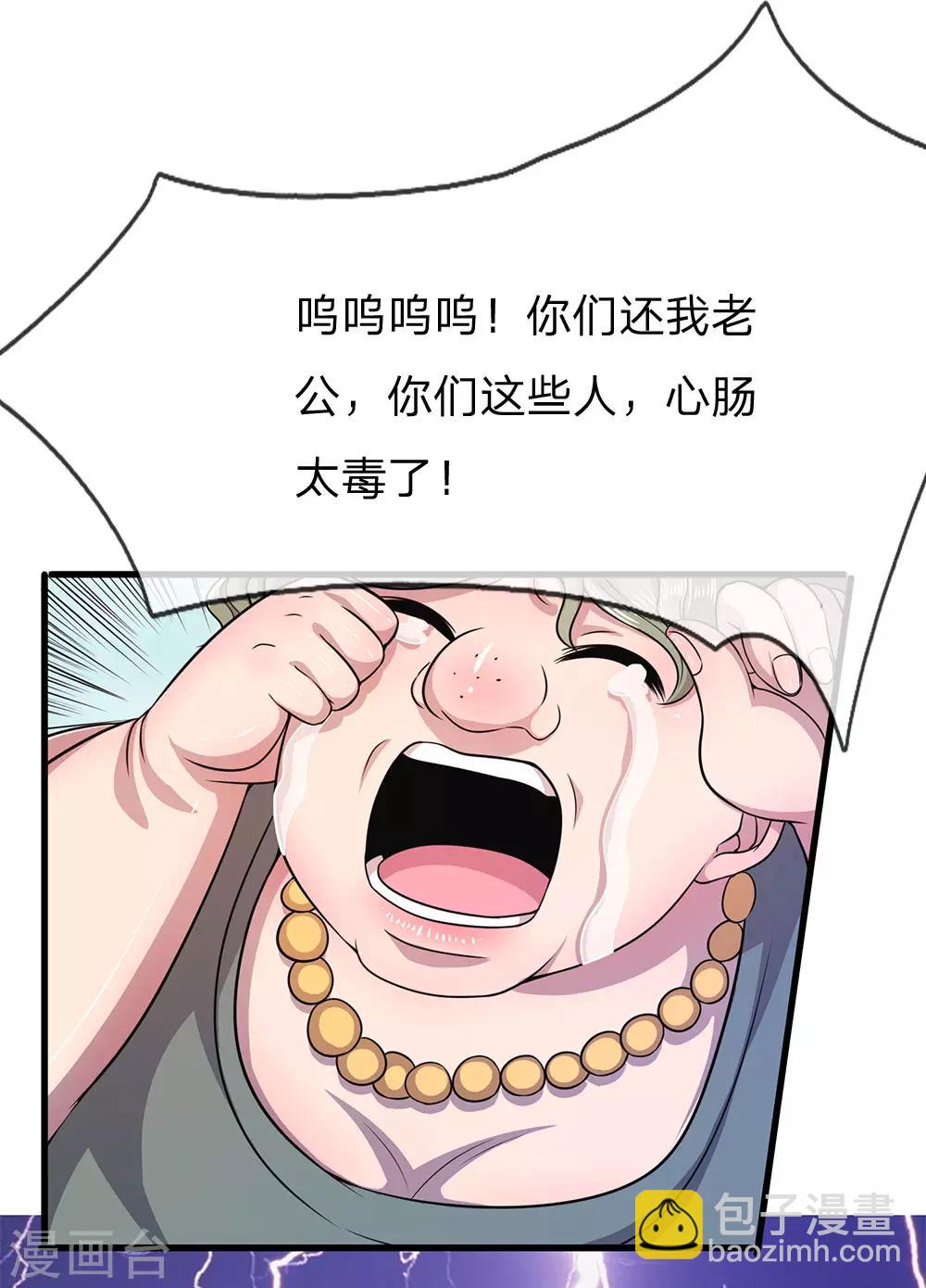 第158话 表面文章6