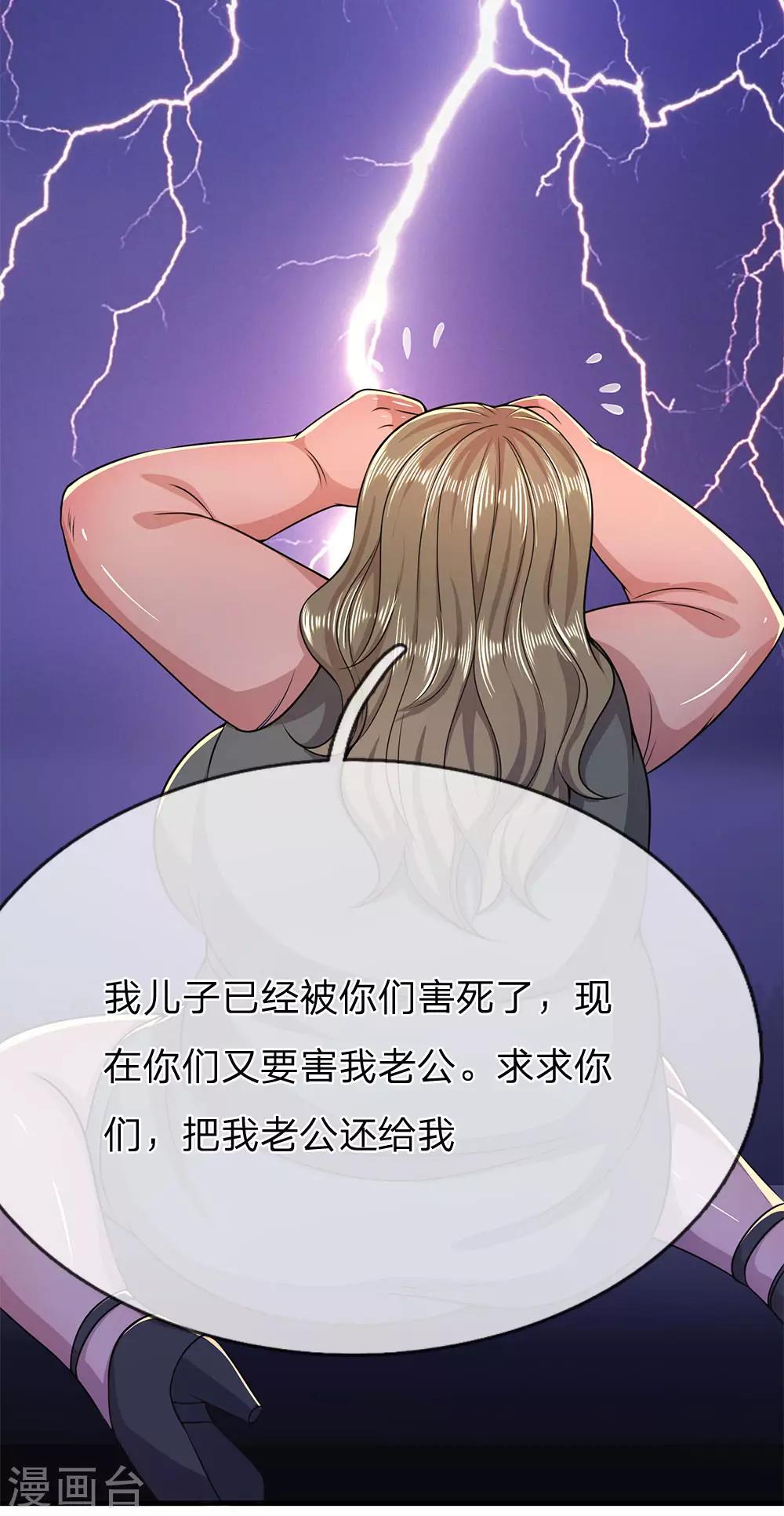 第158话 表面文章7