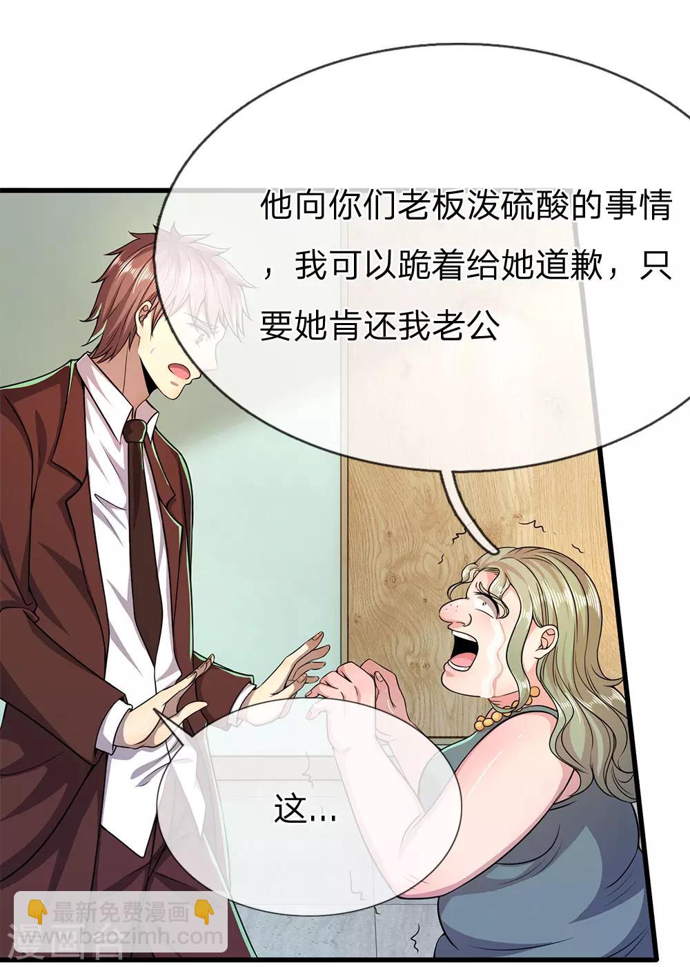 第158话 表面文章8