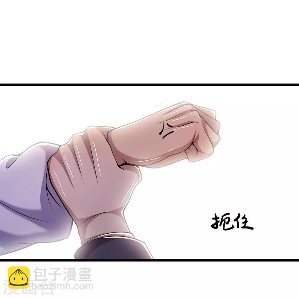 第159话 有话好好说1