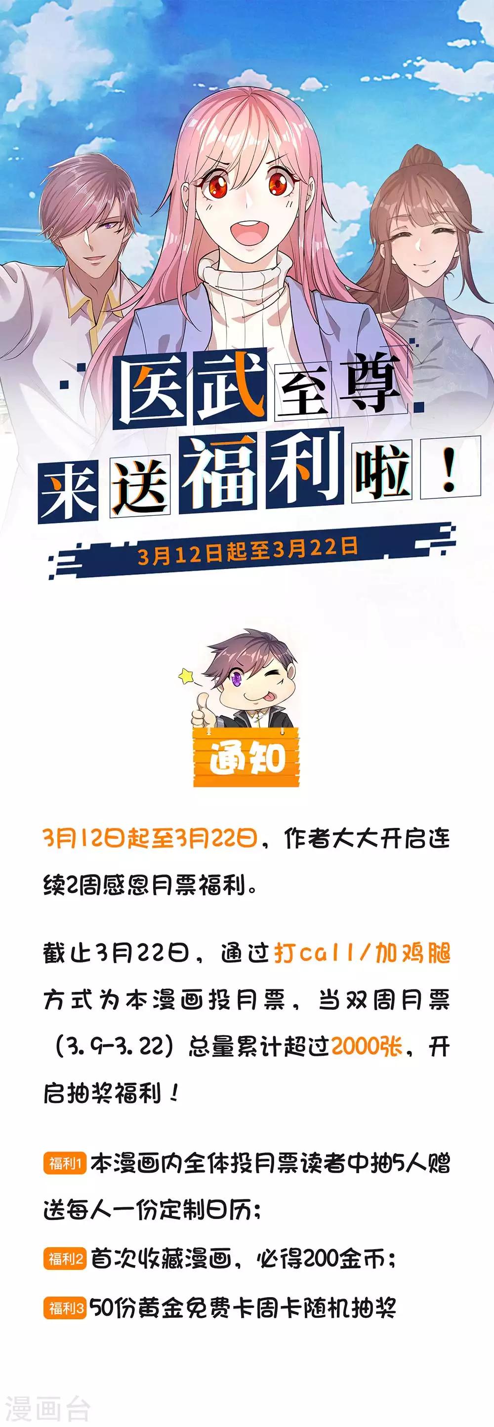 福利来袭0
