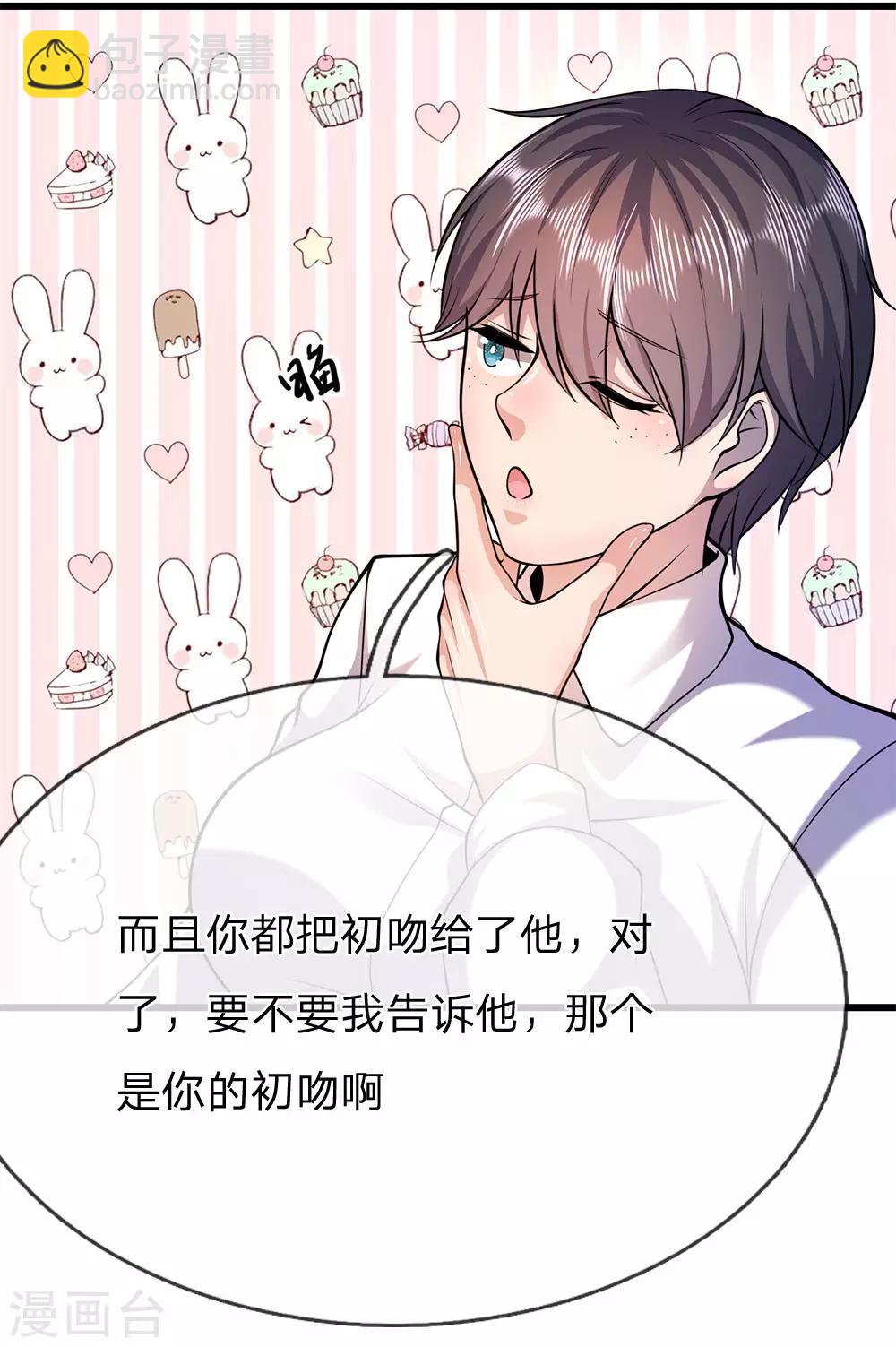 第160话 五百万9