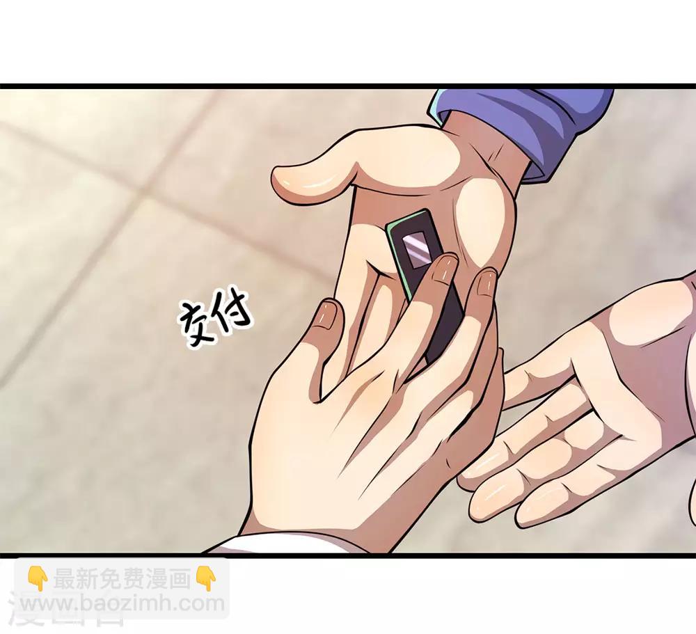 第161话 敲诈勒索15