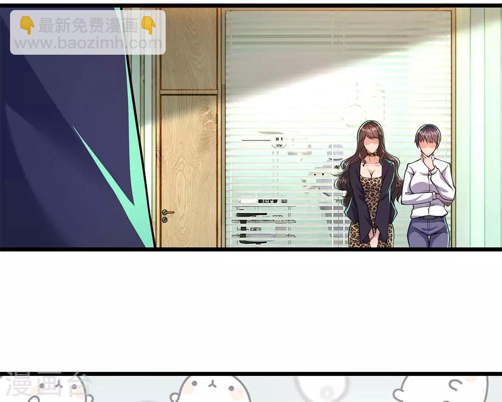 第161话 敲诈勒索18