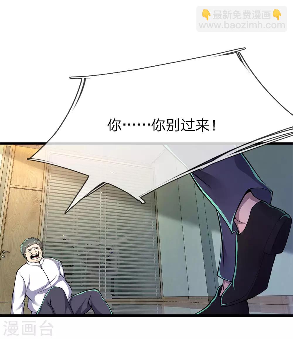 第161话 敲诈勒索3
