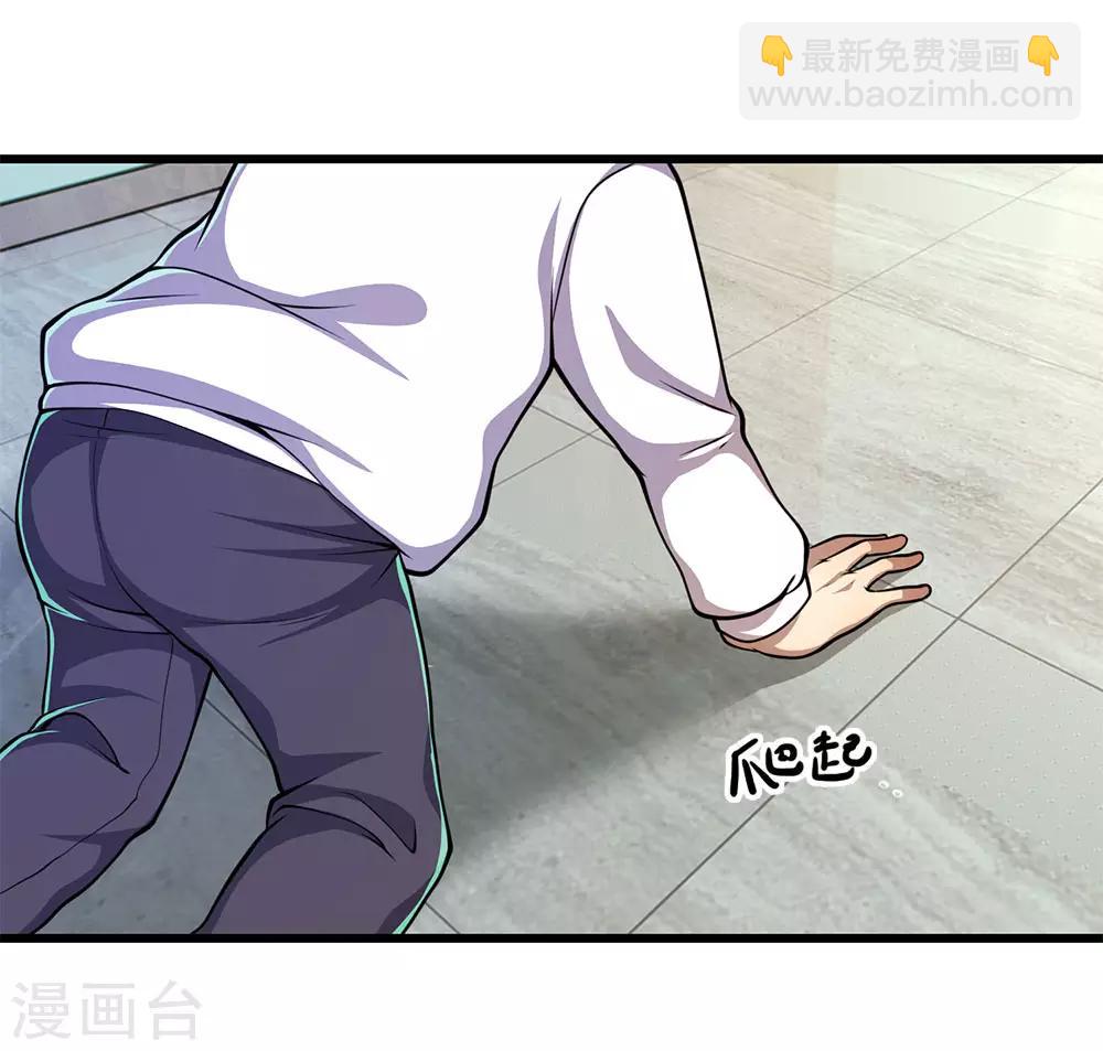 第162话 考虑周全7