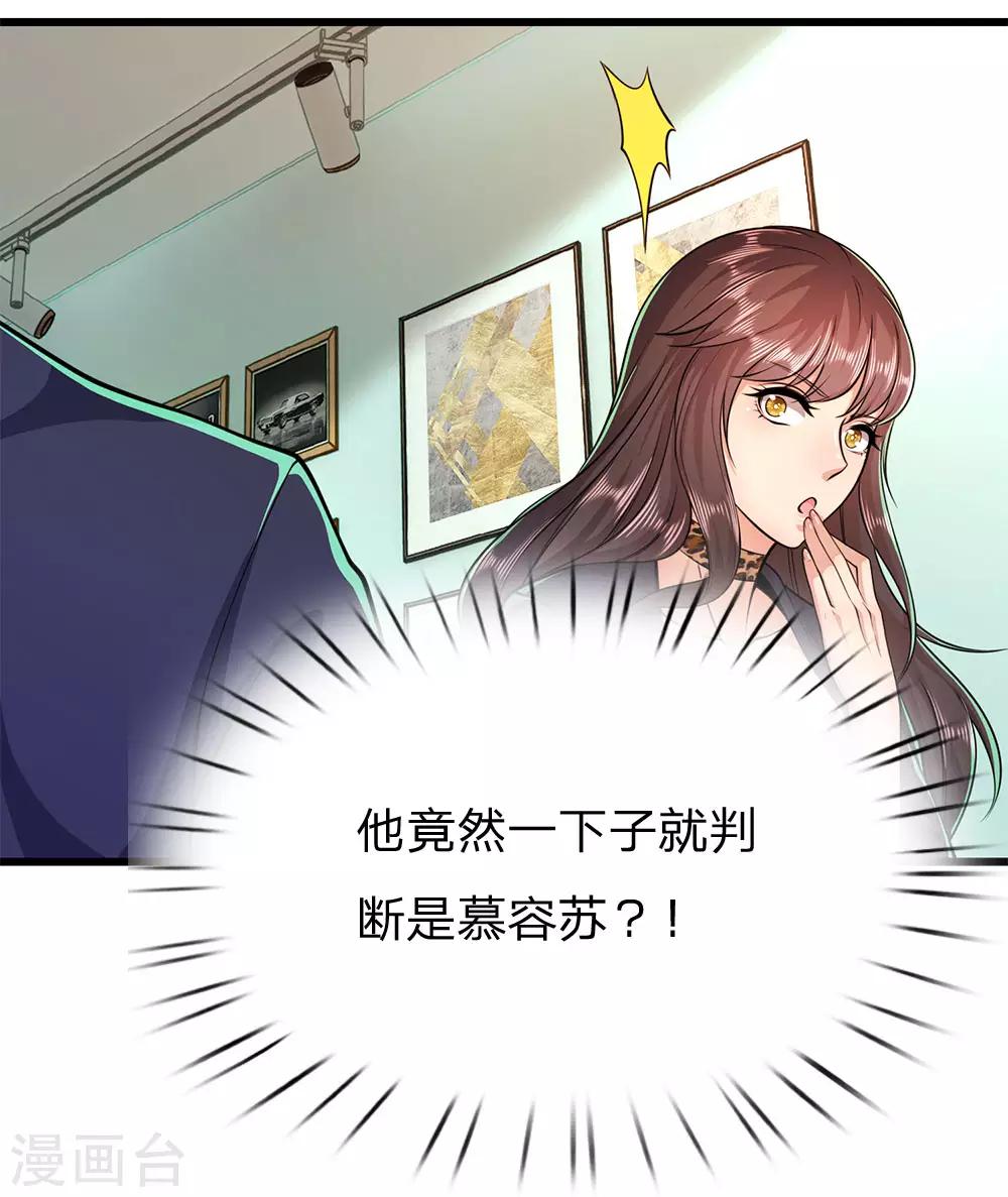 第163话 事有蹊跷10