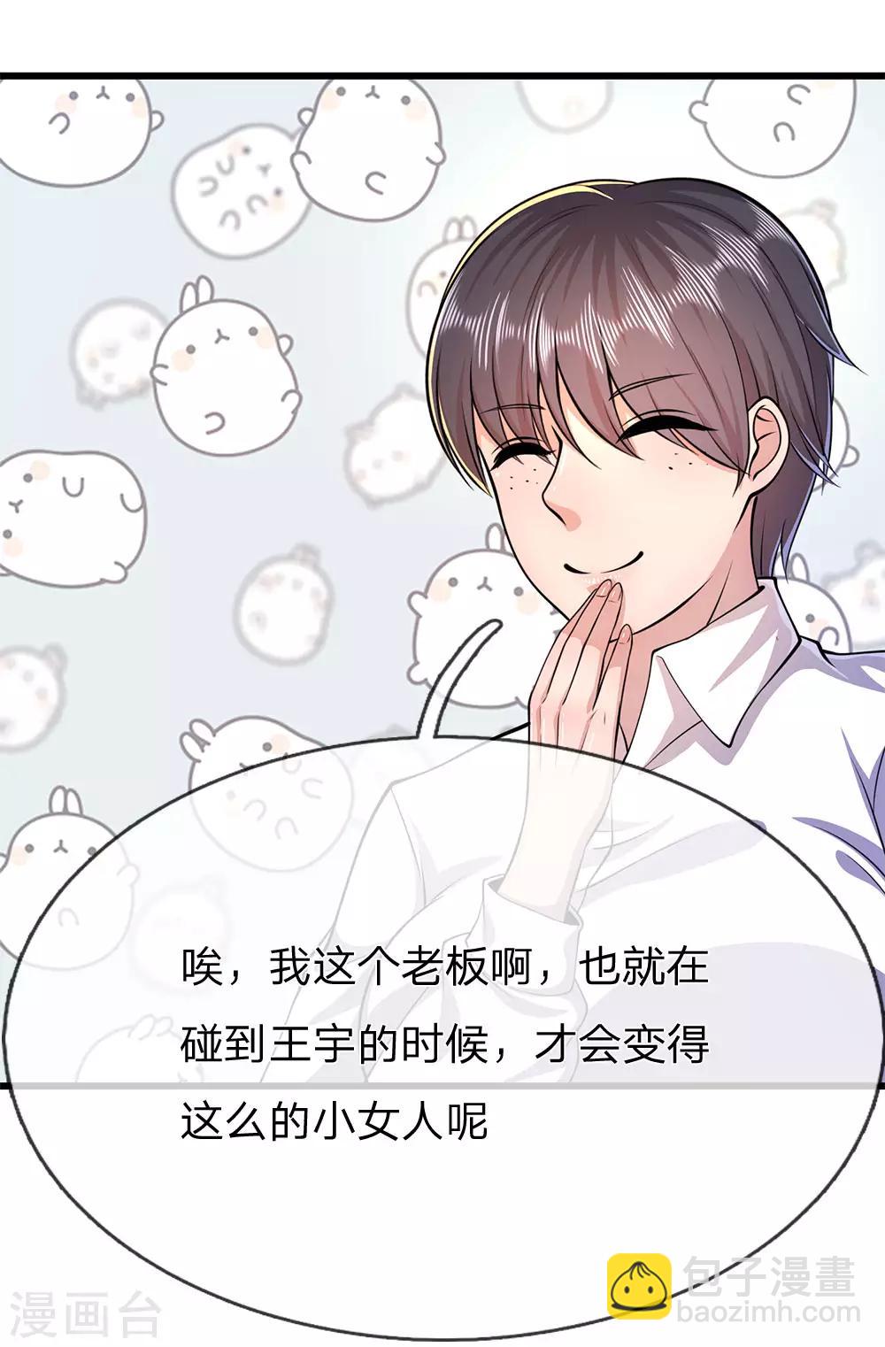 第163话 事有蹊跷17