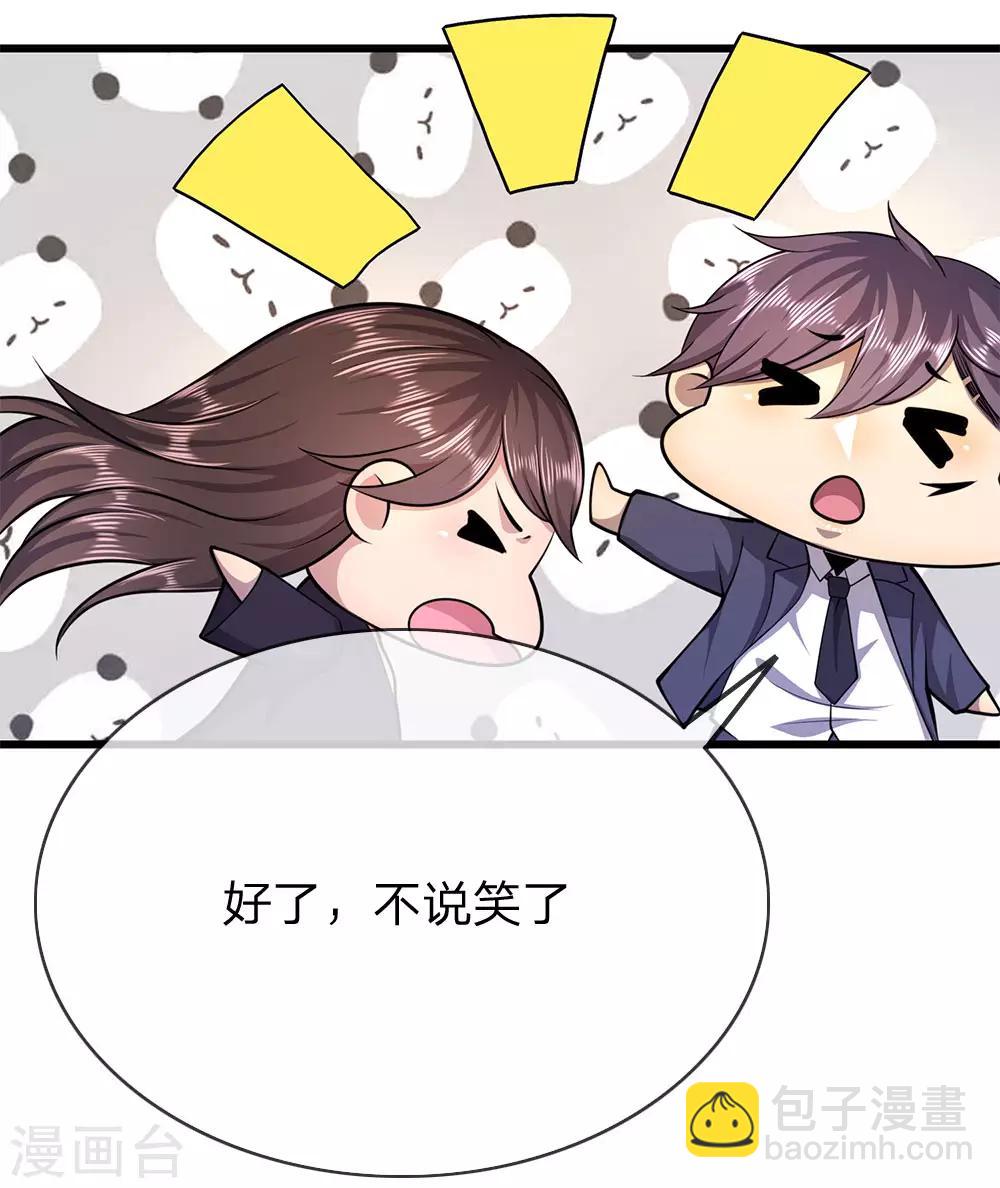 第163话 事有蹊跷18