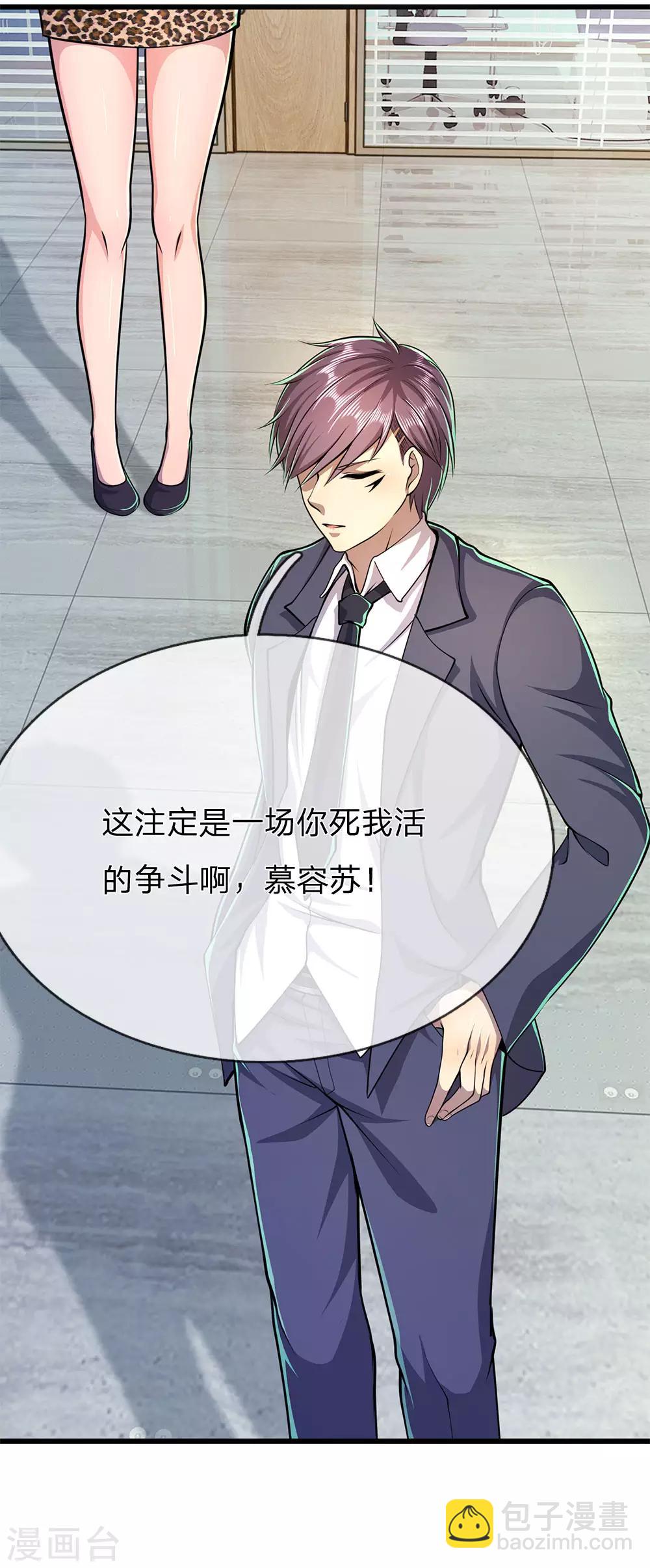 第163话 事有蹊跷23
