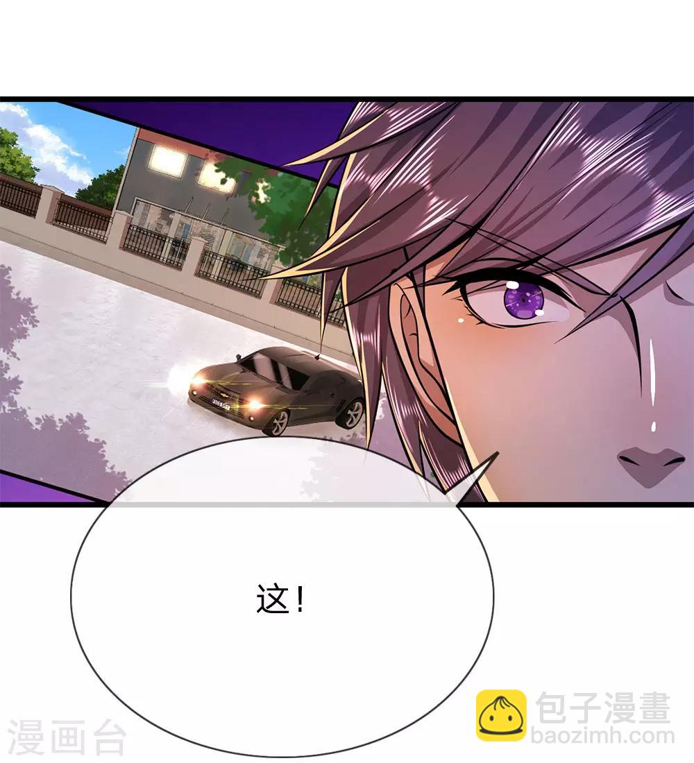 第163话 事有蹊跷7