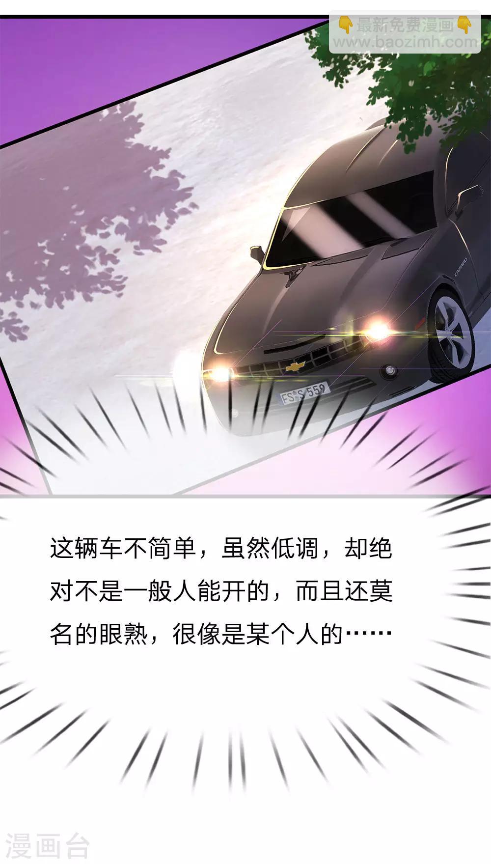 第163话 事有蹊跷8
