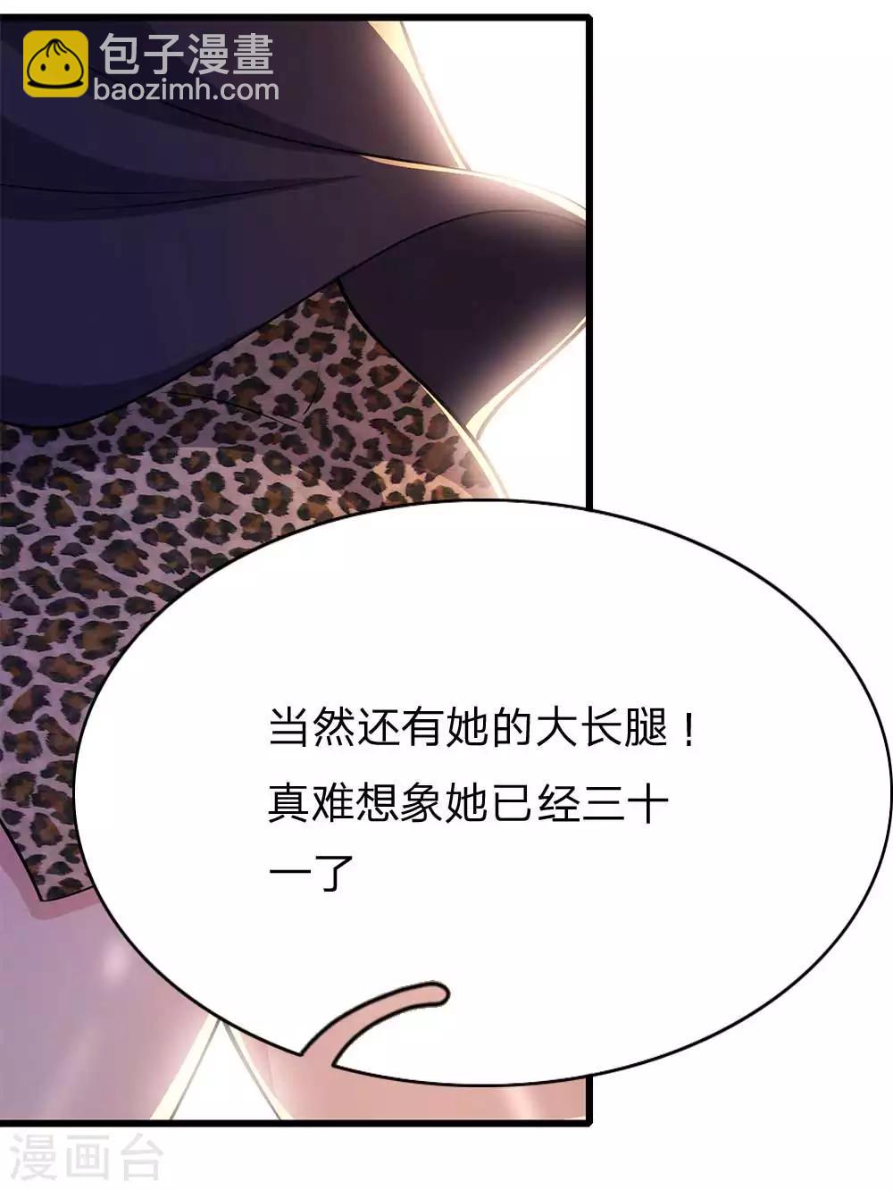 第165话 重要的客人12