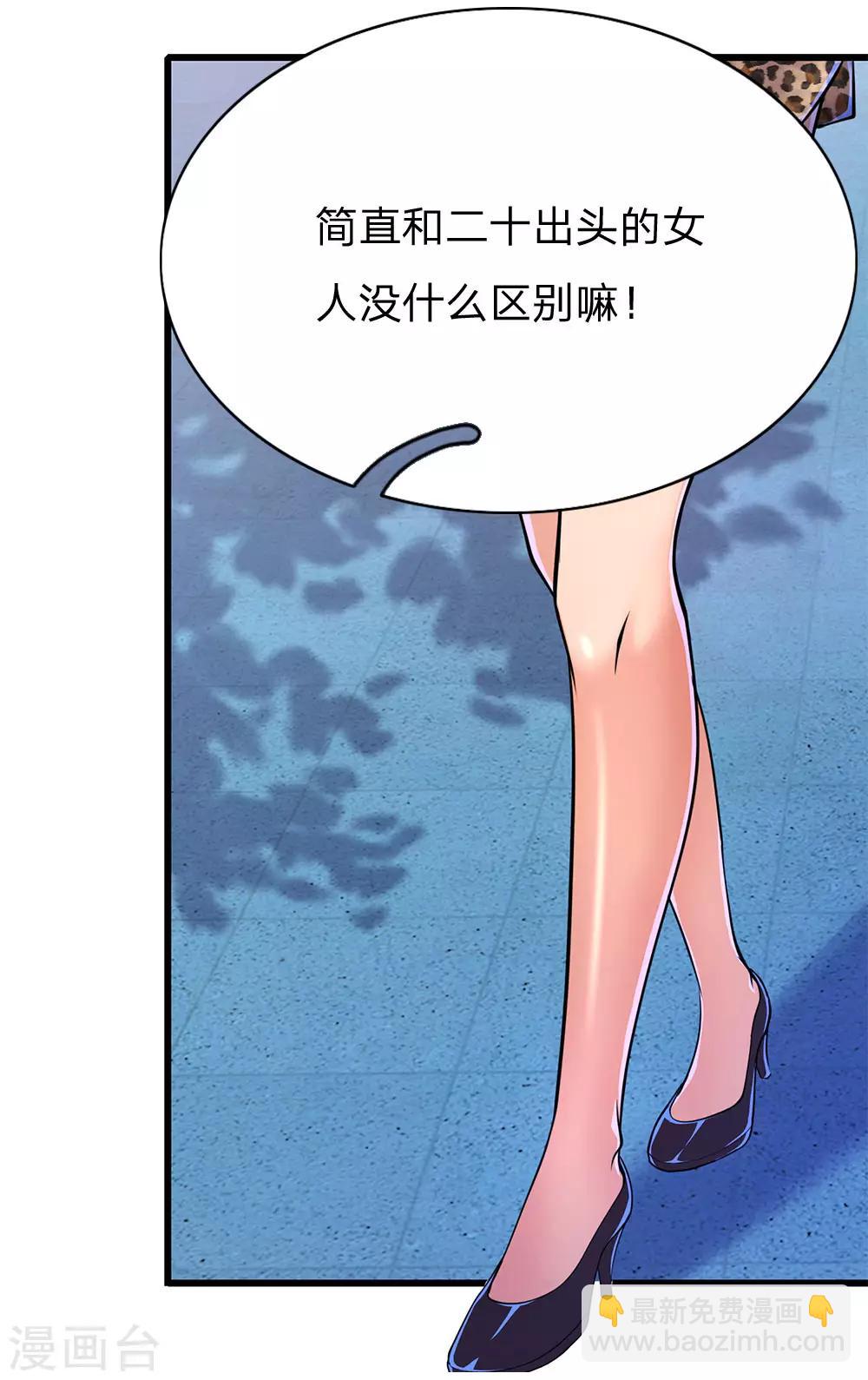 第165话 重要的客人13