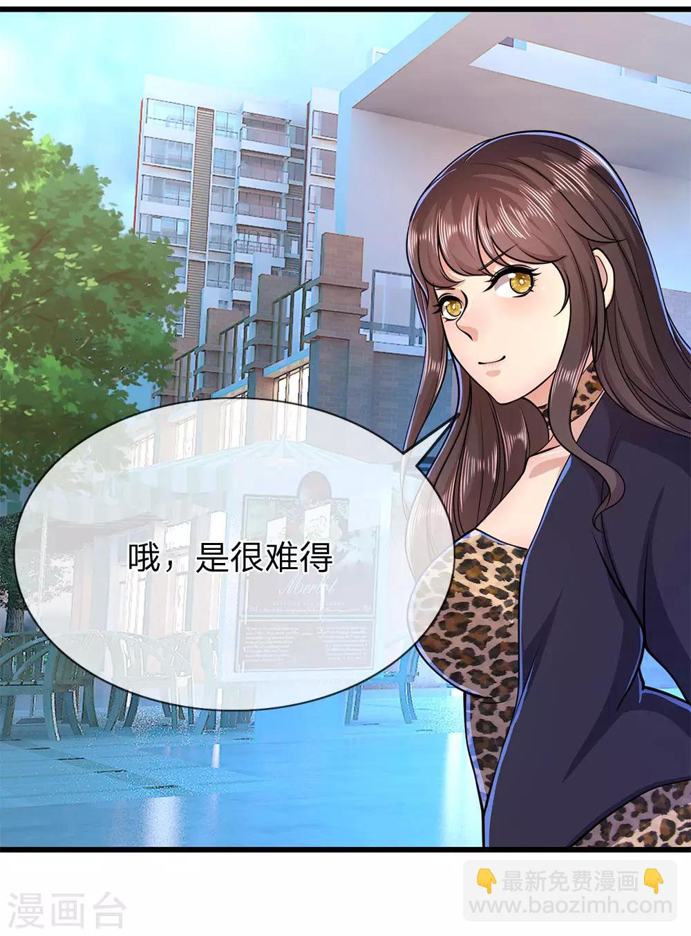 第165话 重要的客人16