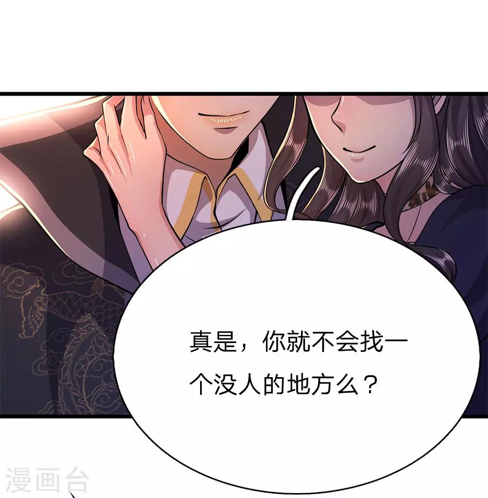 第165话 重要的客人21