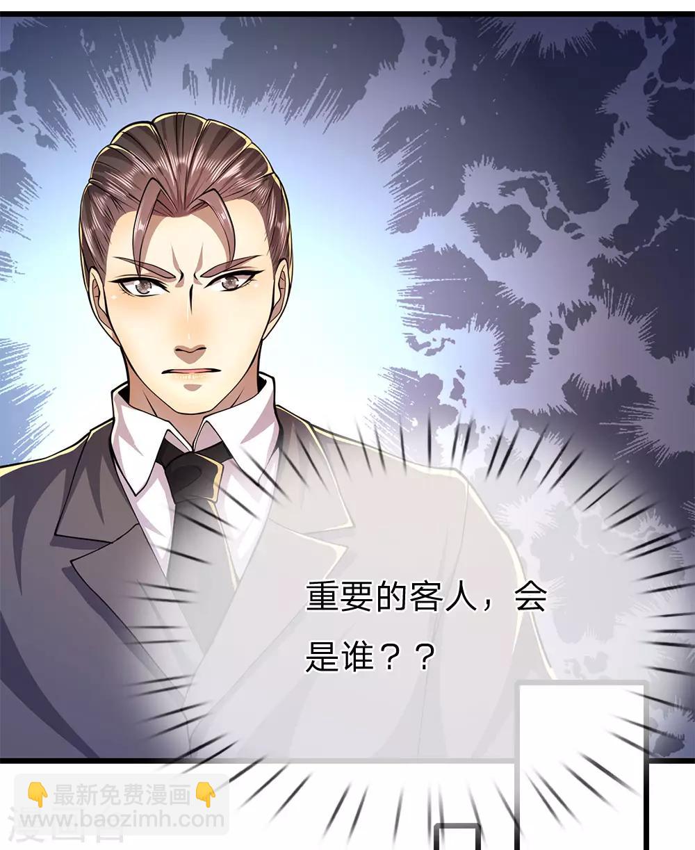 第165话 重要的客人4