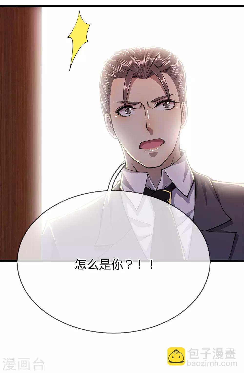 第165话 重要的客人7
