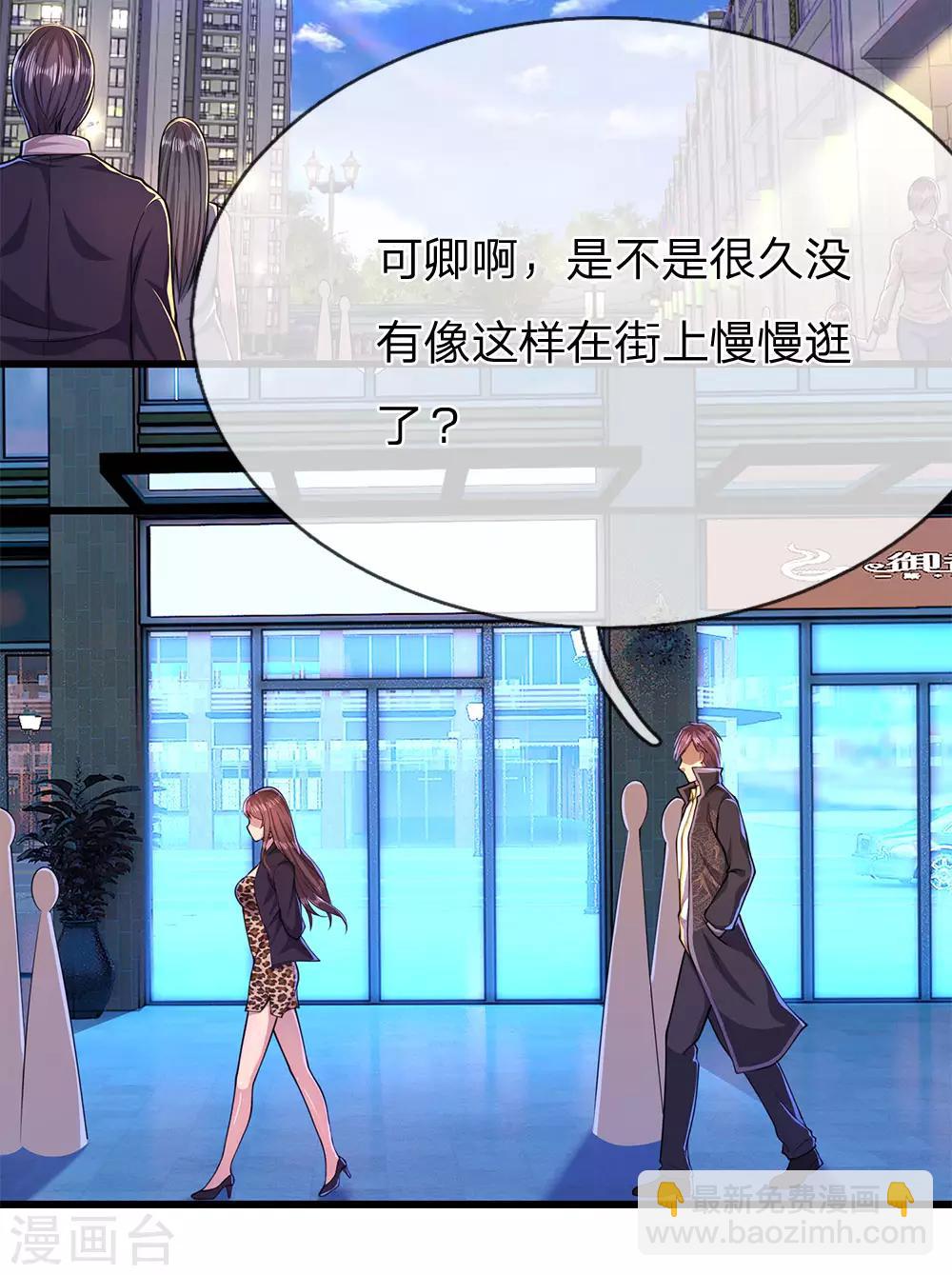 第165话 重要的客人9