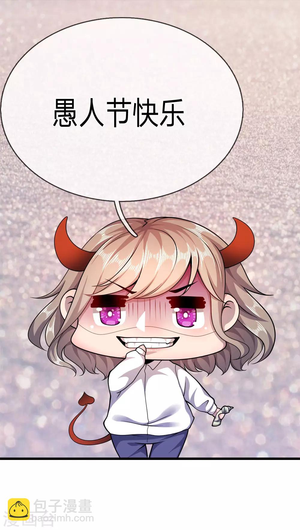 愚人节番外13