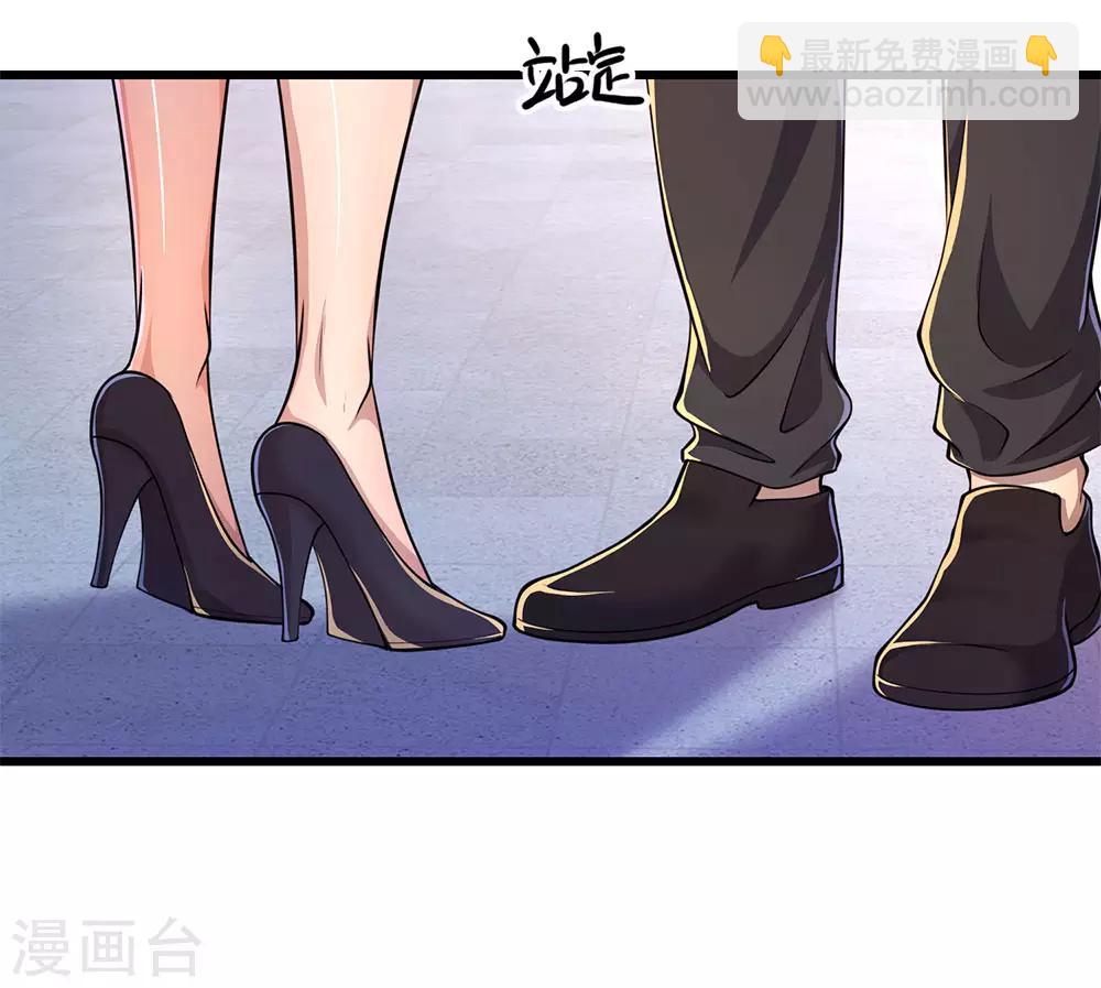 第166话 被占便宜12
