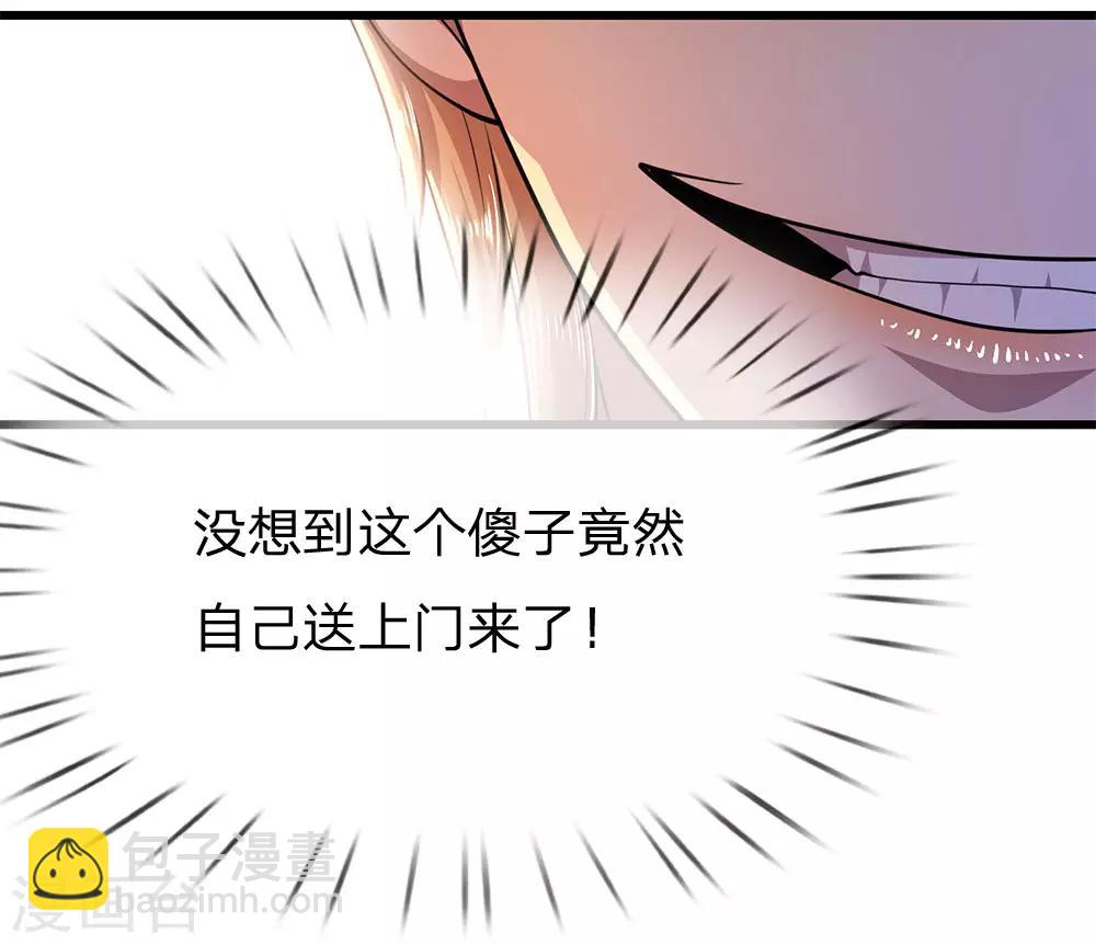 第166话 被占便宜17