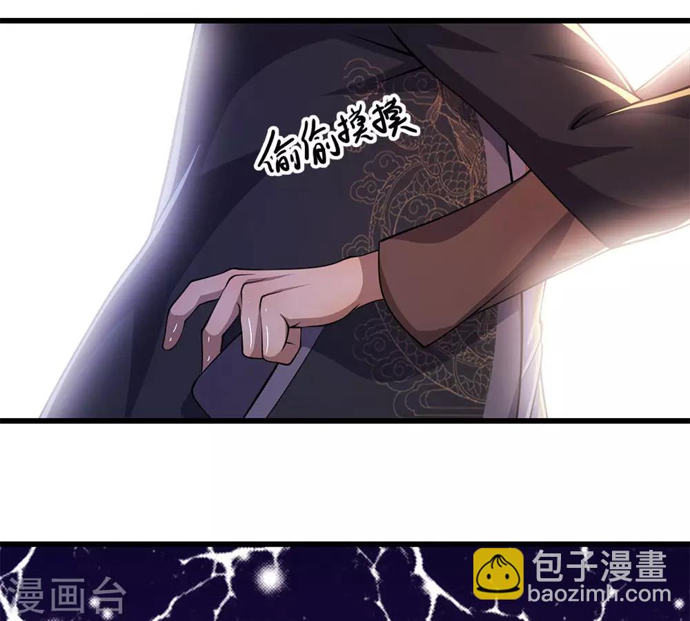 第166话 被占便宜19