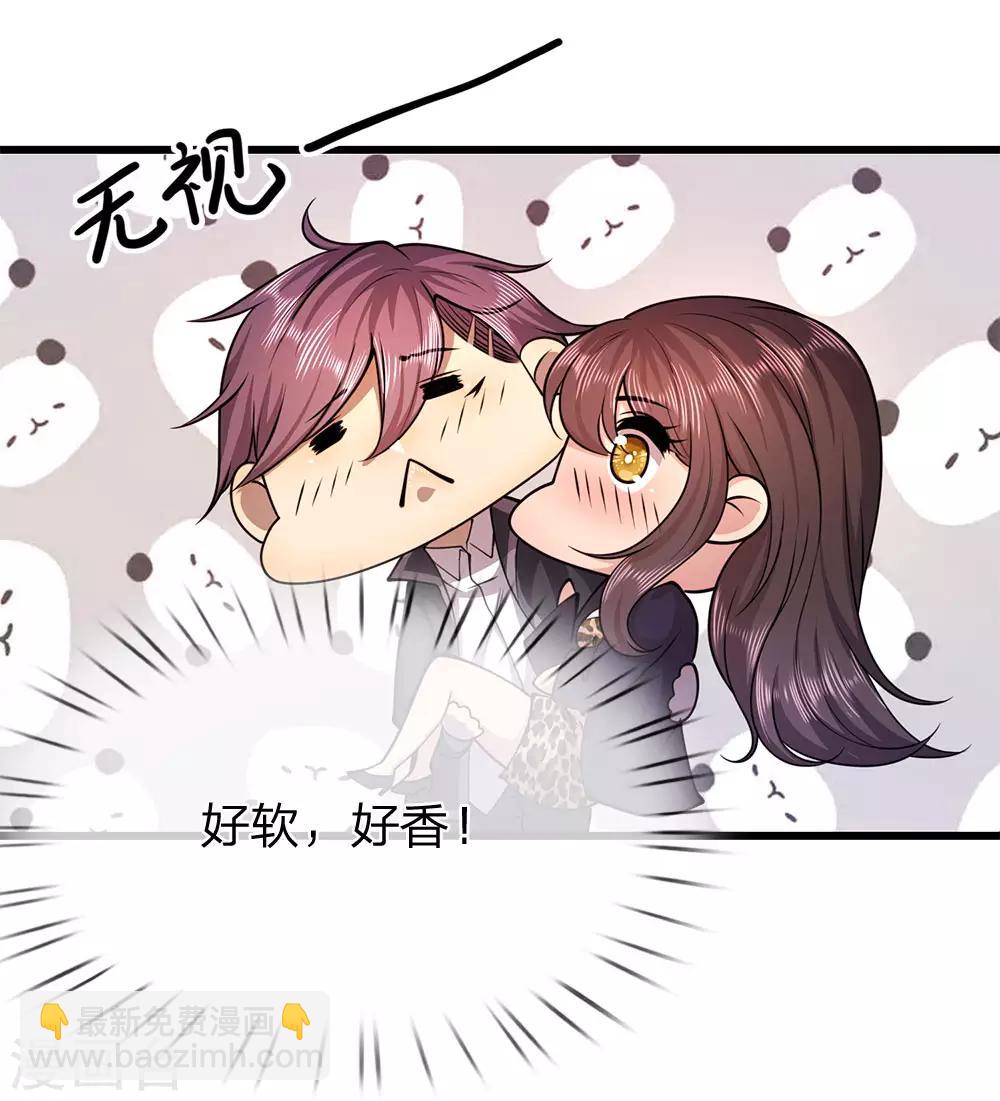 第166话 被占便宜3