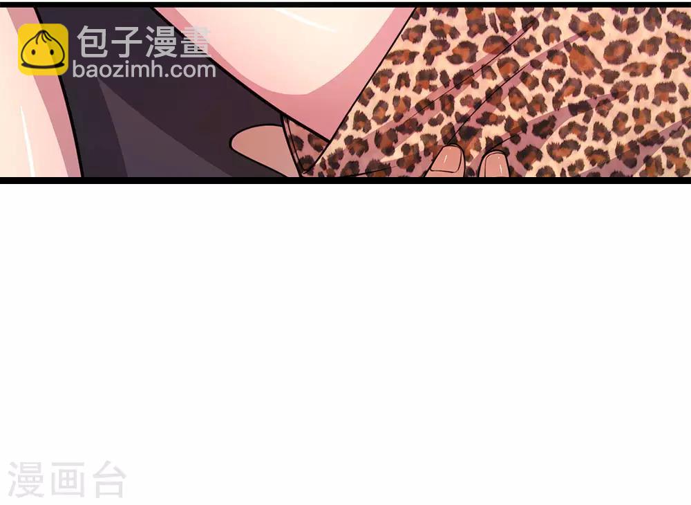 第166话 被占便宜4