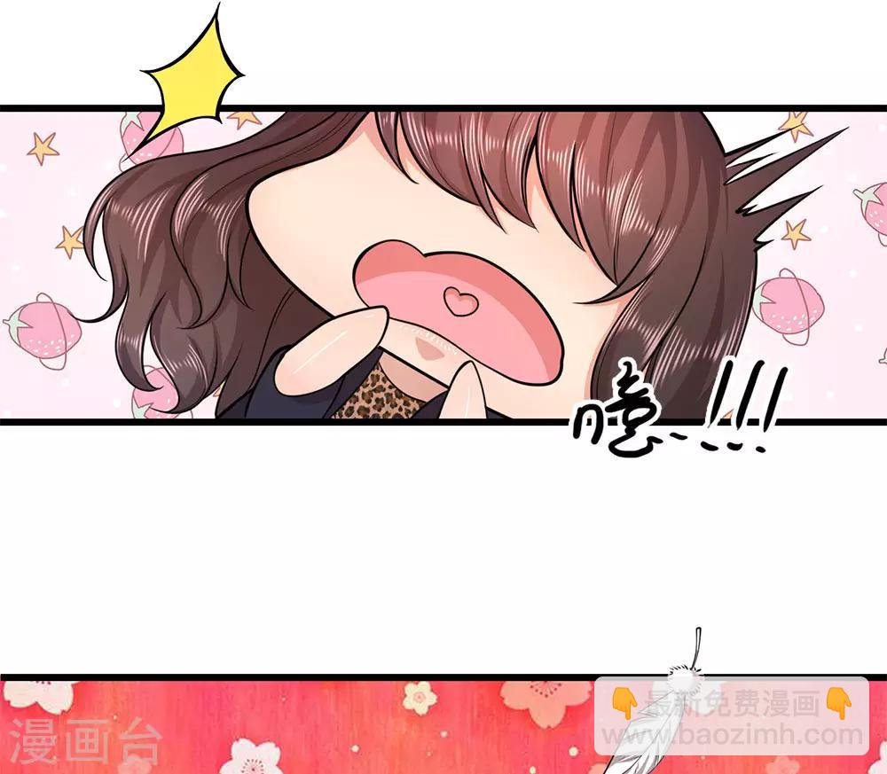 第166话 被占便宜5